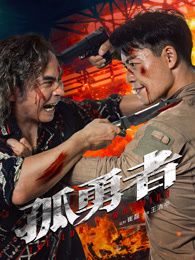 《父亲身份》