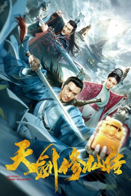 《散华礼弥》